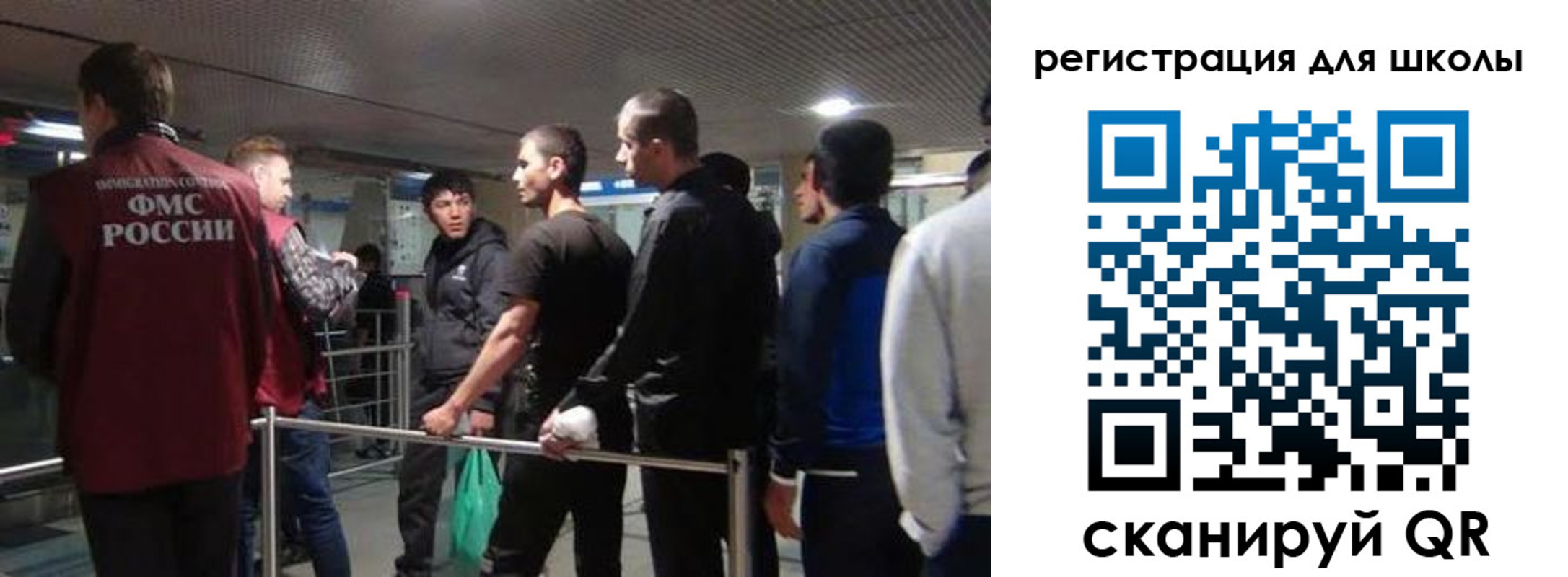 регистрация для дет. сада в Анжеро-Судженске