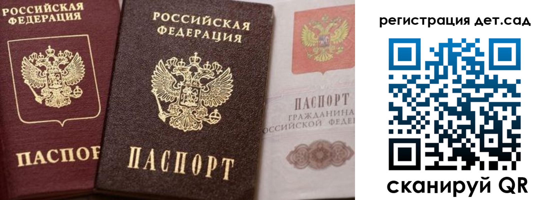 купить прописку в Анжеро-Судженске