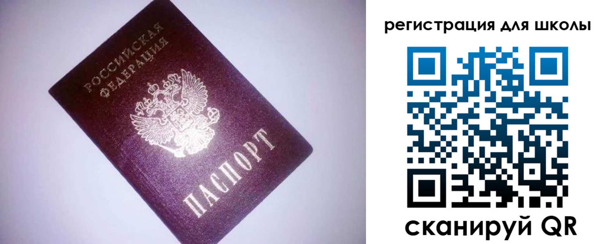 прописка в квартире в Анжеро-Судженске